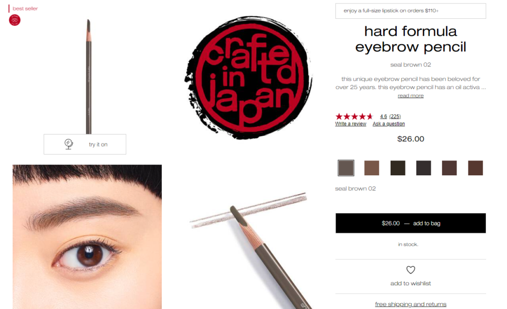 Shu Uemura Eyebrow Pencil